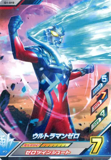 Ultraman Fusion Fight! - Ultraman Zero Series