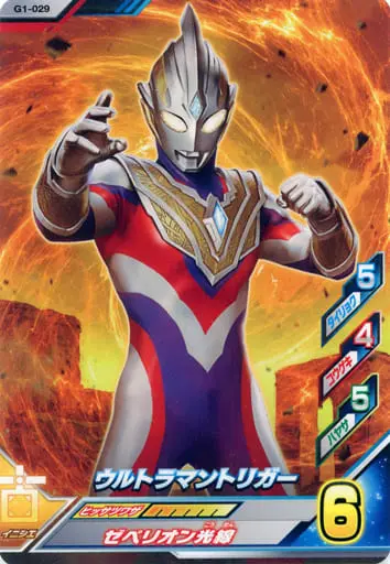 Ultraman Fusion Fight! - Ultraman Trigger: New Generation Tiga