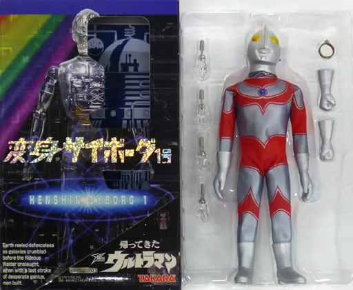 Figure - Return of Ultraman / Ultraman Jack