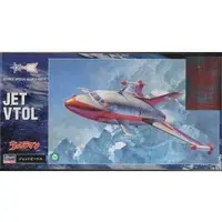 Plastic model - Ultraman / Jet VTOL