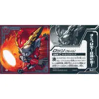 Stickers - Ultraman R/B / Ultraman Rosso