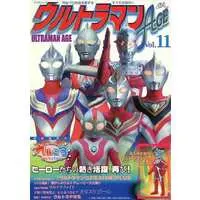 Book - Ultraman Ace