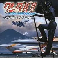 CD - Soundtrack - Mirrorman