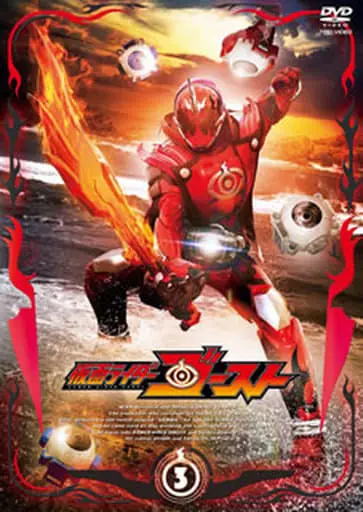 DVD - Kamen Rider Ghost