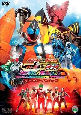 DVD - Kamen Rider OOO