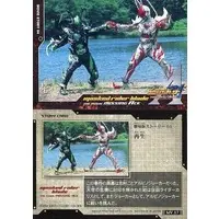 Trading Card - Kamen Rider Blade