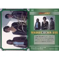 Trading Card - Kamen Rider 555