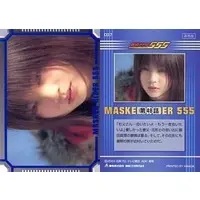 Trading Card - Kamen Rider 555