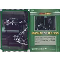 Trading Card - Kamen Rider 555