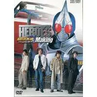 DVD - Kamen Rider Blade