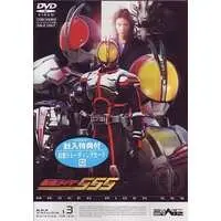 DVD - Kamen Rider 555