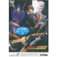 DVD - Kamen Rider 555