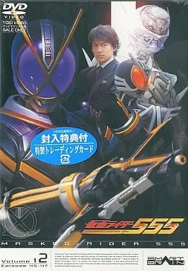 DVD - Kamen Rider 555