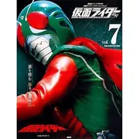 Book - Kamen Rider (Skyrider)