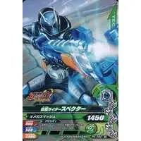 Ganbarizing - Kamen Rider Ghost / Kamen Rider Specter