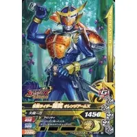 Ganbarizing - Kamen Rider Gaim / Kamen Rider Gaim (Character)