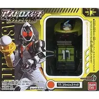 Mascot - Kamen Rider Fourze