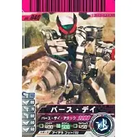 Ganbaride - Kamen Rider OOO / Kamen Rider Birth