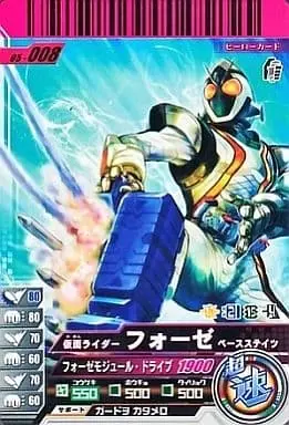 Ganbaride - Kamen Rider Fourze / Kamen Rider Fourze (Character)