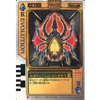 Trading Card - Kamen Rider Blade