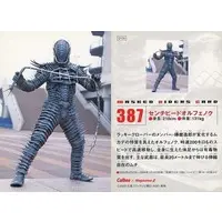 Calbee Kamen Rider Chips - Kamen Rider 555 / Centipede Orphnoch