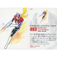 Calbee Kamen Rider Chips - Kamen Rider V3 / Riderman