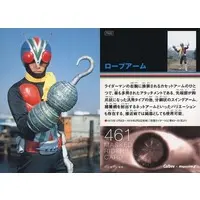 Calbee Kamen Rider Chips - Kamen Rider V3 / Riderman