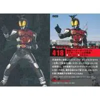 Calbee Kamen Rider Chips - Kamen Rider Kabuto / Kamen Rider Dark Kabuto