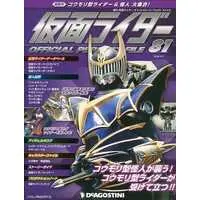 Book - Kamen Rider Official Perfect File