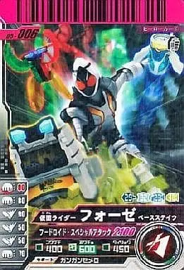 Ganbaride - Kamen Rider Fourze / Kamen Rider Fourze (Character)