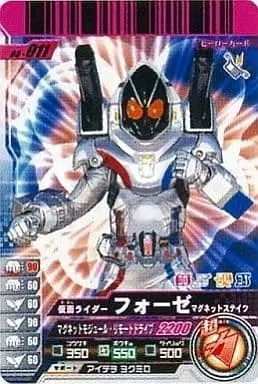 Ganbaride - Kamen Rider Fourze