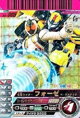 Ganbaride - Kamen Rider Fourze / Kamen Rider Fourze (Character)