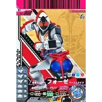 Ganbaride - Kamen Rider Fourze / Kamen Rider Fourze (Character)