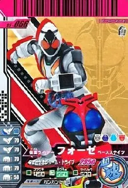 Ganbaride - Kamen Rider Fourze / Kamen Rider Fourze (Character)