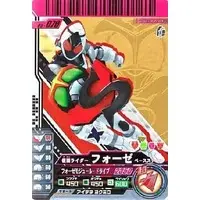 Ganbaride - Kamen Rider Fourze / Kamen Rider Fourze (Character)