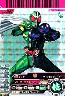 Ganbaride - Kamen Rider W / Kamen Rider Double