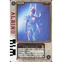 Trading Card - Kamen Rider Blade