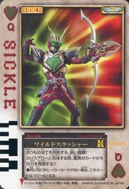 Trading Card - Kamen Rider Blade