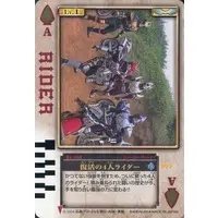 Trading Card - Kamen Rider Blade