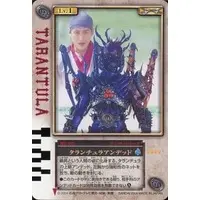 Trading Card - Kamen Rider Blade