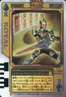 Trading Card - Kamen Rider Blade