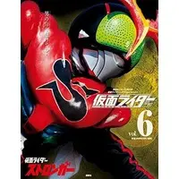 Book - Kamen Rider Stronger