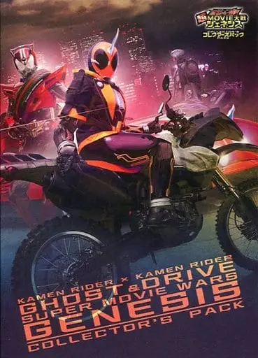 DVD - Kamen Rider Ghost