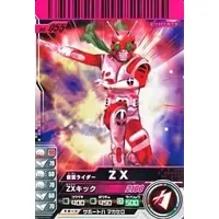 Ganbaride - Kamen Rider ZX