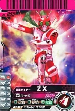 Ganbaride - Kamen Rider ZX