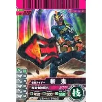 Ganbaride - Kamen Rider Hibiki / Kamen Rider Zanki