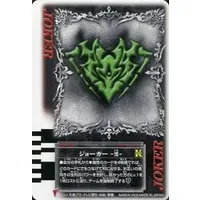 Trading Card - Kamen Rider Blade