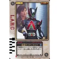 Trading Card - Kamen Rider Blade / Kamen Rider Larc