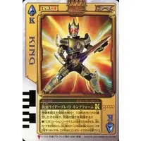 Trading Card - Kamen Rider Blade