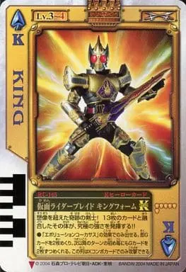 Trading Card - Kamen Rider Blade